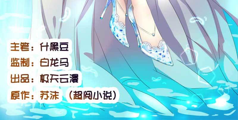 024.这份关心要不起(1/2)-第24话