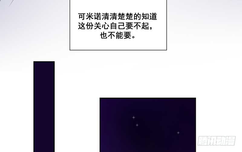 024.这份关心要不起(1/2)-第24话