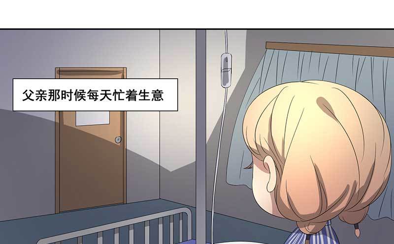 024.这份关心要不起(1/2)-第24话