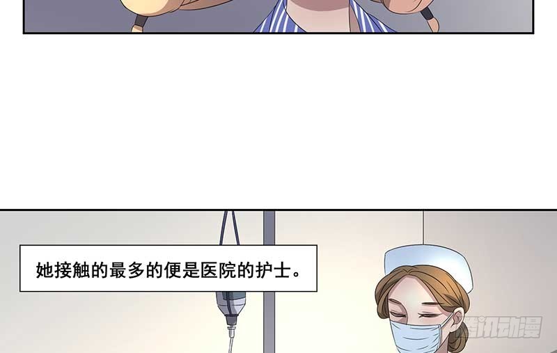 染指成婚：大叔寵妻無度 - 024.這份關心要不起(1/2) - 1