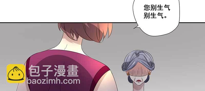 026.绿帽子更适合你(1/2)-第26话