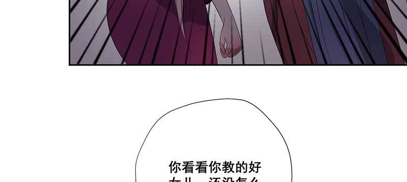 026.绿帽子更适合你(1/2)-第26话