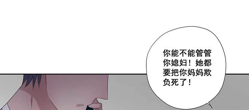 026.绿帽子更适合你(1/2)-第26话