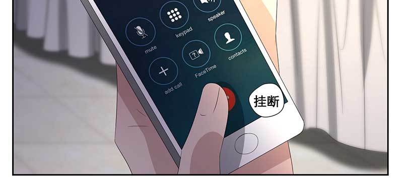 026.绿帽子更适合你(1/2)-第26话