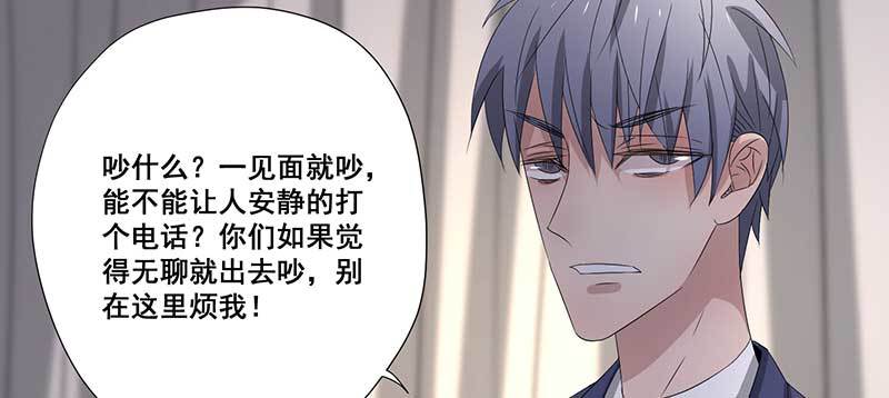 026.绿帽子更适合你(1/2)-第26话