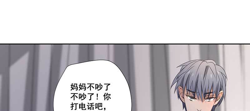 026.绿帽子更适合你(1/2)-第26话