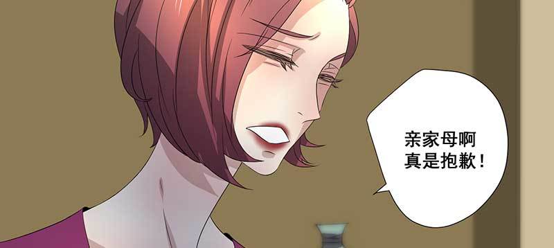 026.绿帽子更适合你(1/2)-第26话