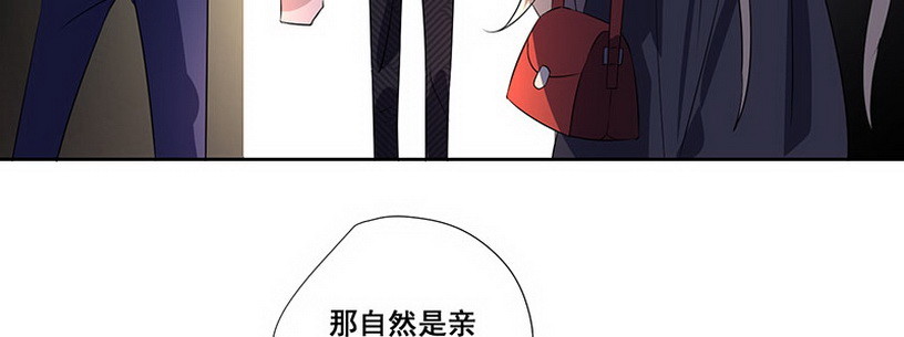 028.叔叔你好！(1/3)-第28话