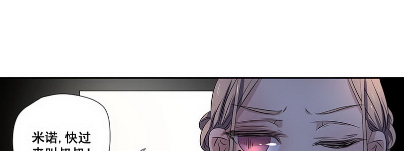 028.叔叔你好！(1/3)-第28话