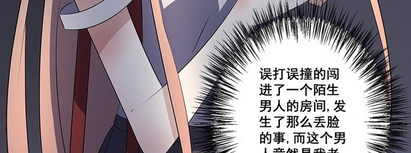 028.叔叔你好！(1/3)-第28话