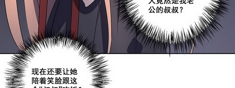 028.叔叔你好！(1/3)-第28话