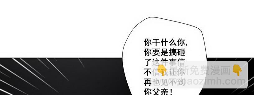 028.叔叔你好！(1/3)-第28话