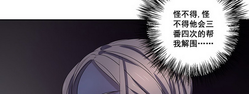 028.叔叔你好！(1/3)-第28话