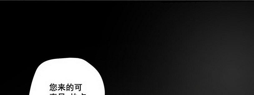 028.叔叔你好！(1/3)-第28话