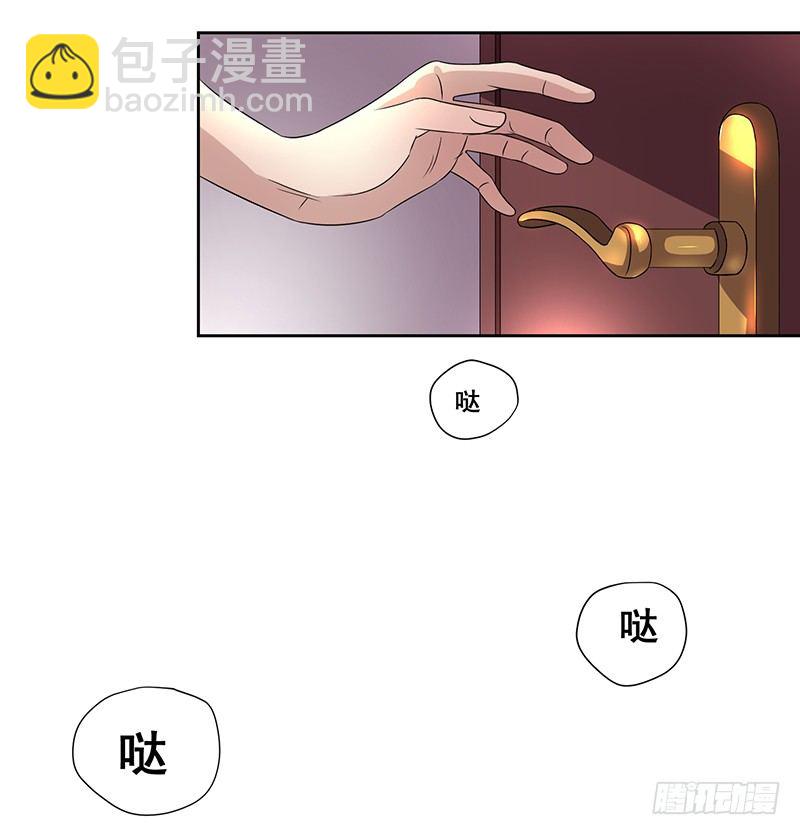 004.男人要女人负责？-第4话