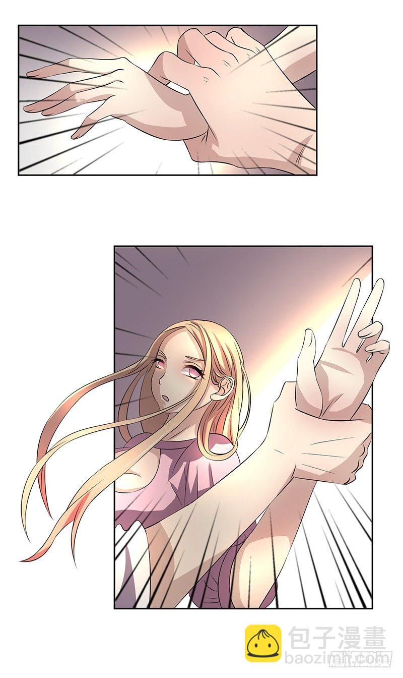 004.男人要女人负责？-第4话