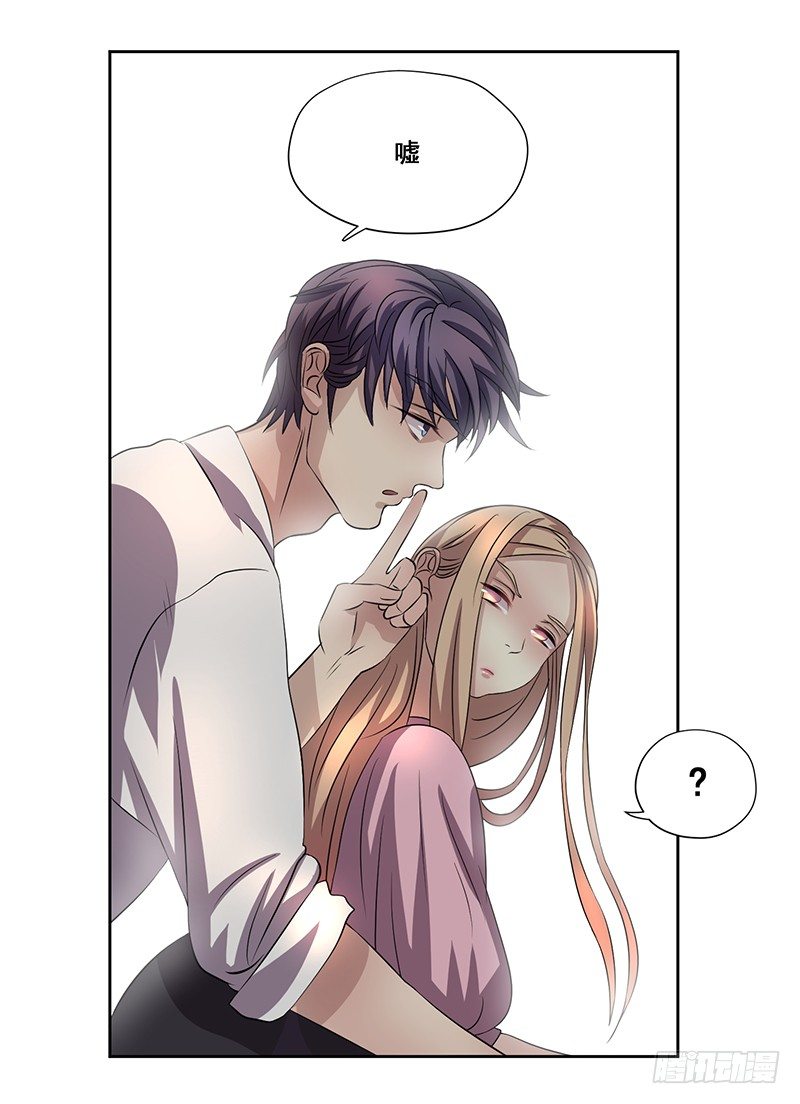 004.男人要女人负责？-第4话