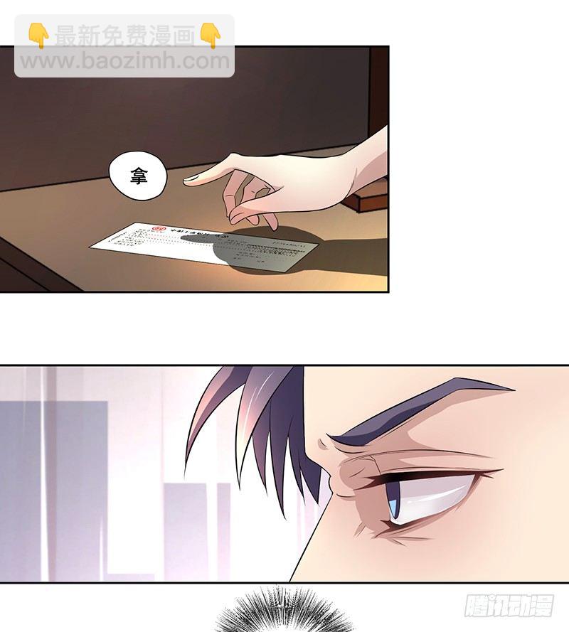 004.男人要女人负责？-第4话