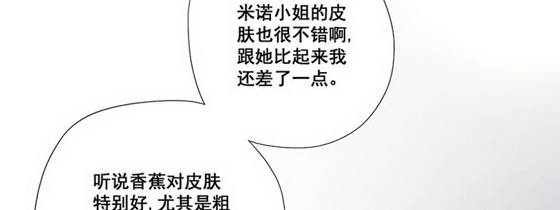 030.吃个饭增进感情（下）(1/2)-第30话