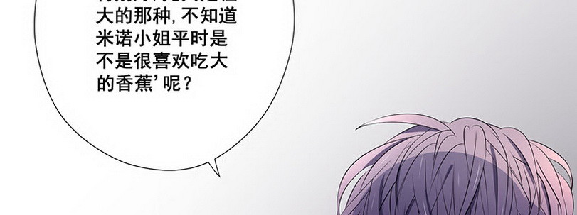 030.吃个饭增进感情（下）(1/2)-第30话