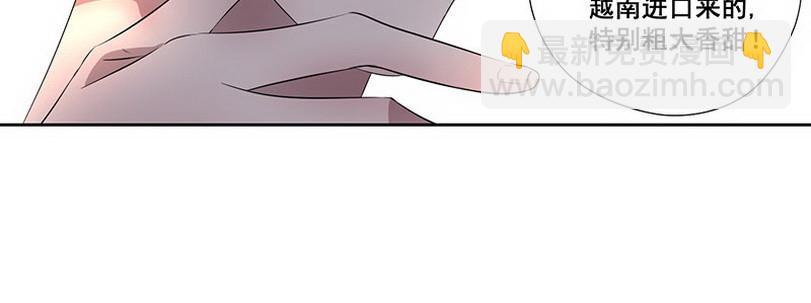 030.吃个饭增进感情（下）(1/2)-第30话