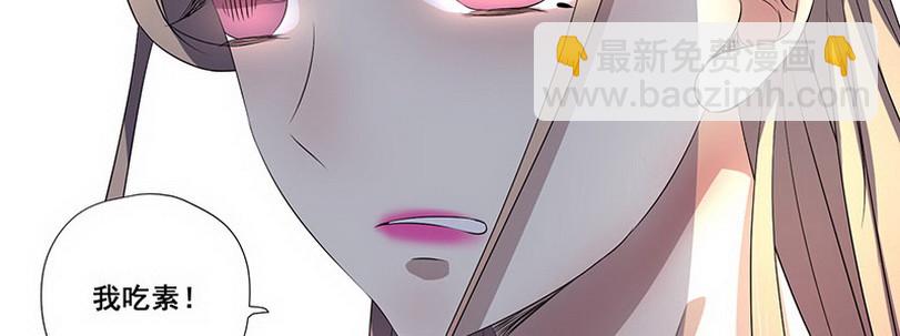 030.吃个饭增进感情（下）(1/2)-第30话