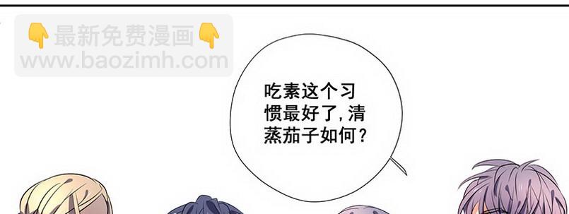 030.吃个饭增进感情（下）(1/2)-第30话