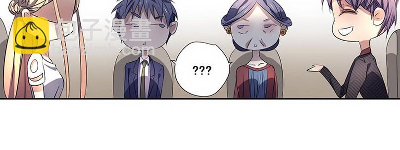 030.吃个饭增进感情（下）(1/2)-第30话