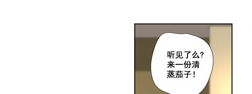 030.吃个饭增进感情（下）(1/2)-第30话