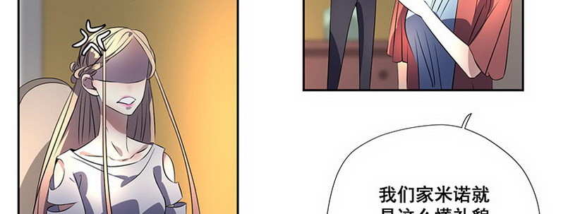 030.吃个饭增进感情（下）(1/2)-第30话