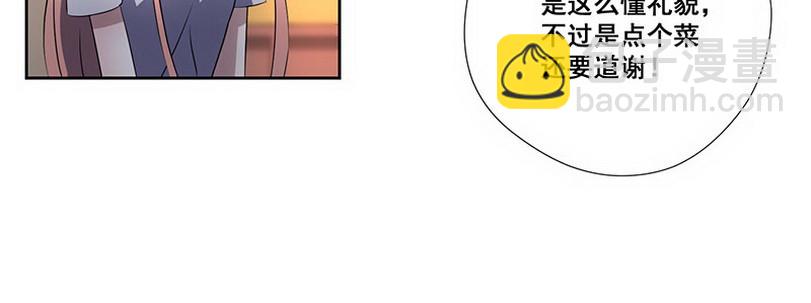 030.吃个饭增进感情（下）(1/2)-第30话