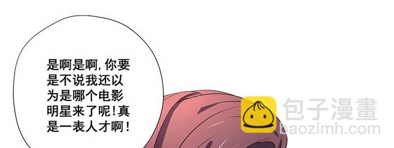 030.吃个饭增进感情（下）(1/2)-第30话