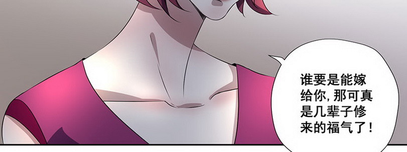 030.吃个饭增进感情（下）(1/2)-第30话