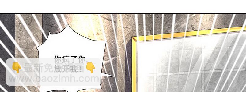 032.你在暗示什么（下）(1/2)-第32话