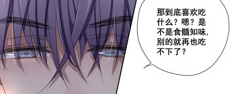 032.你在暗示什么（下）(1/2)-第32话