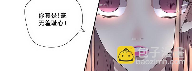 032.你在暗示什么（下）(1/2)-第32话