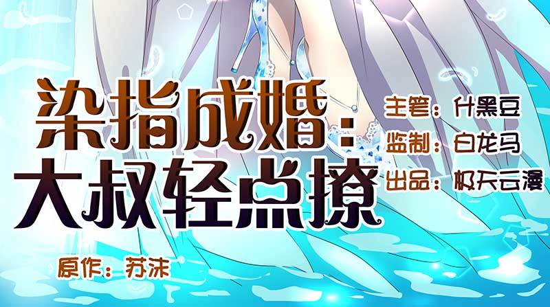 032.你在暗示什么（下）(1/2)-第32话