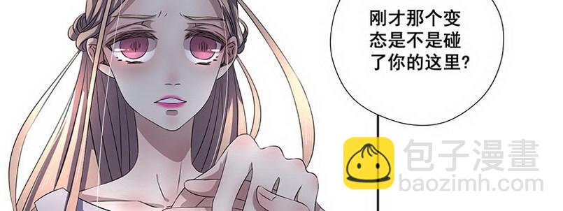 032.你在暗示什么（下）(1/2)-第32话