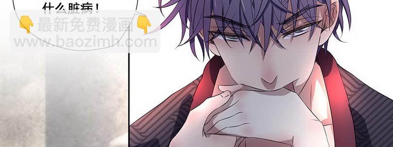 032.你在暗示什么（下）(1/2)-第32话