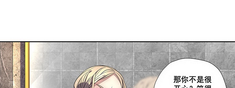 032.你在暗示什么（下）(1/2)-第32话