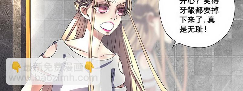 032.你在暗示什么（下）(1/2)-第32话