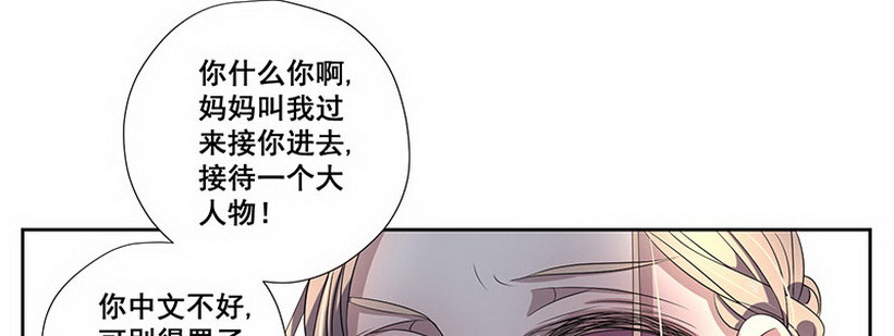 034.他这么了 (下)(1/2)-第34话