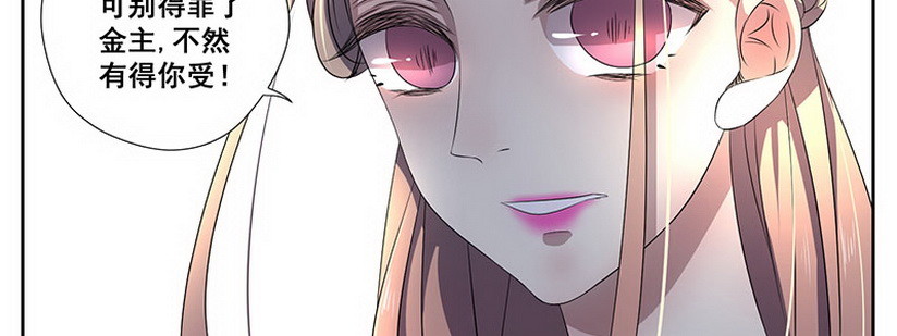 034.他这么了 (下)(1/2)-第34话