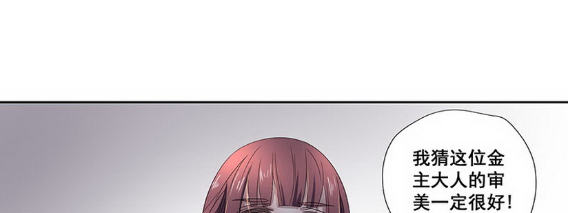 034.他这么了 (下)(1/2)-第34话