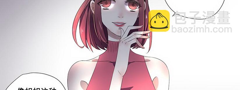 034.他这么了 (下)(1/2)-第34话