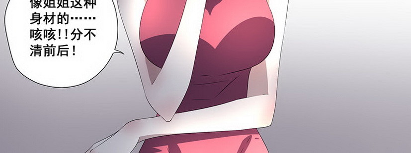 034.他这么了 (下)(1/2)-第34话