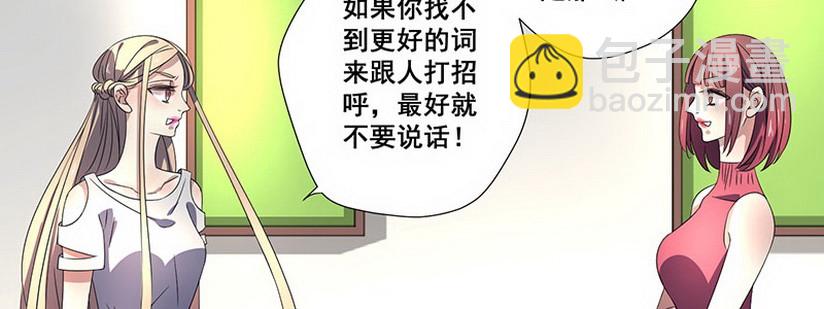 034.他这么了 (下)(1/2)-第34话