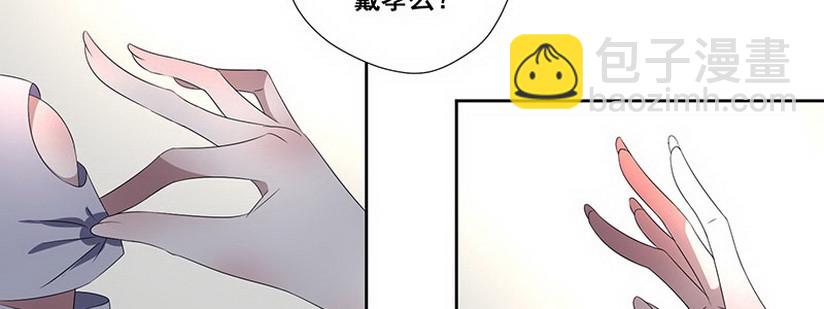 034.他这么了 (下)(1/2)-第34话