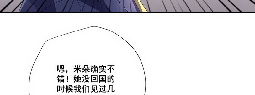 036 先生需要你照顾下(1/2)-第36话