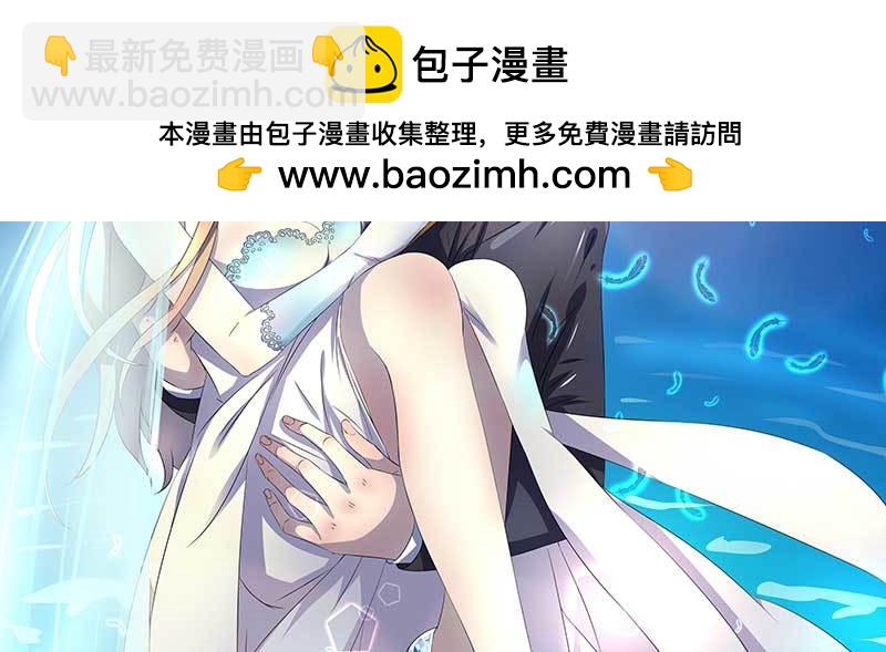 036 先生需要你照顾下(1/2)-第36话